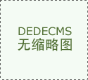 会使机械从纯真的施行工